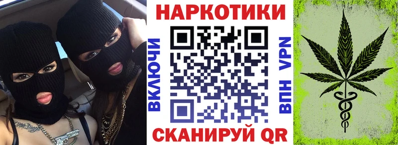 Виды наркотиков купить Южно-Сахалинск СК  Меф  Гашиш 