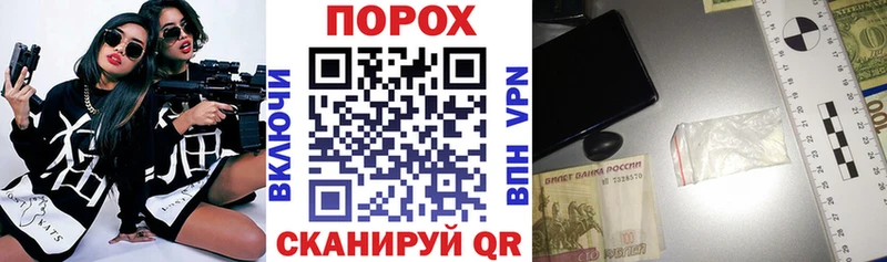 blacksprut маркетплейс  Южно-Сахалинск  Амфетамин VHQ 