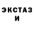 Экстази XTC CDtixo