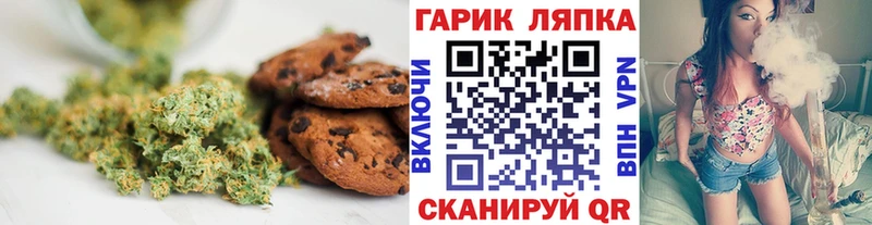 Печенье с ТГК конопля  Южно-Сахалинск 