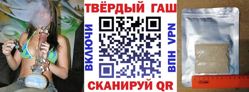 где продают наркотики  Южно-Сахалинск  ГАШ ice o lator 