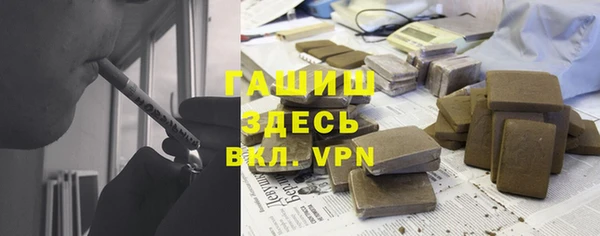мефедрон Алексин