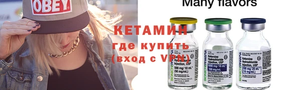 кокаин Шадринск