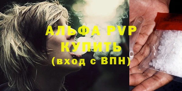 прущая мука Шали