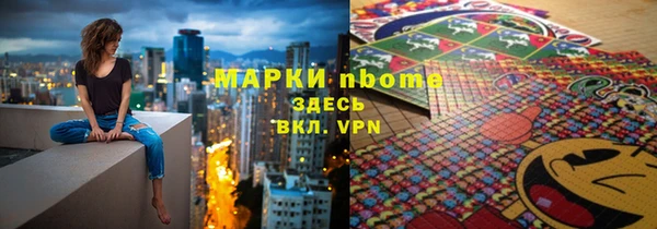 мефедрон Алексин