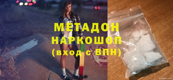 мефедрон Алексин