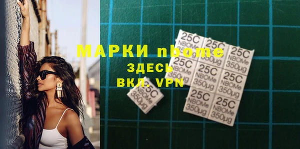 марихуана Алзамай