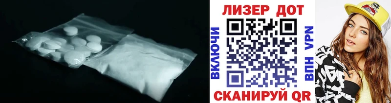 ЛСД экстази ecstasy  Южно-Сахалинск 