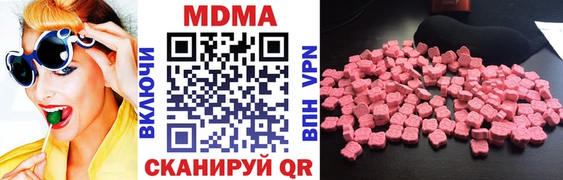 MDMA кристаллы  Южно-Сахалинск 