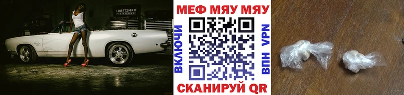 МЕФ мука Южно-Сахалинск