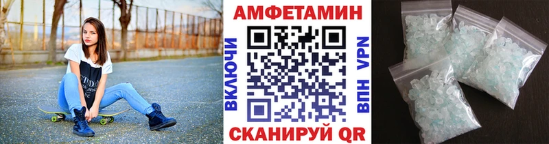 МЕТАМФЕТАМИН винт  Южно-Сахалинск 