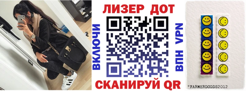 Наркотические марки 1500мкг  Южно-Сахалинск 