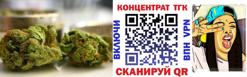 наркотики  Южно-Сахалинск  blacksprut зеркало  ТГК Wax 