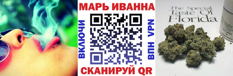 Бошки Шишки Ganja  как найти закладки  Южно-Сахалинск 